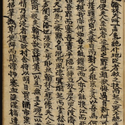 https://ids.lib.harvard.edu/ids/iiif/8977155/full/full/0/default.jpg