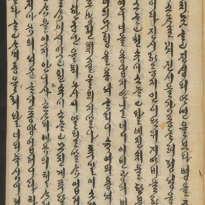 https://ids.lib.harvard.edu/ids/iiif/14155845/full/full/0/default.jpg
