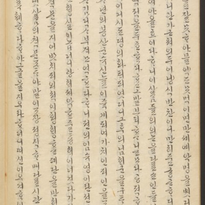 https://ids.lib.harvard.edu/ids/iiif/45492521/full/full/0/default.jpg