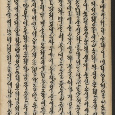 https://ids.lib.harvard.edu/ids/iiif/14155726/full/full/0/default.jpg