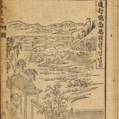 https://ids.lib.harvard.edu/ids/iiif/7571756/full/full/0/default.jpg