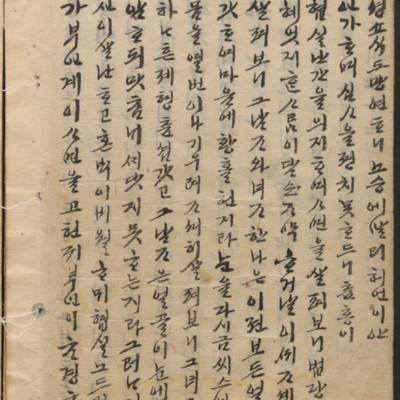 https://ids.lib.harvard.edu/ids/iiif/14098089/full/full/0/default.jpg