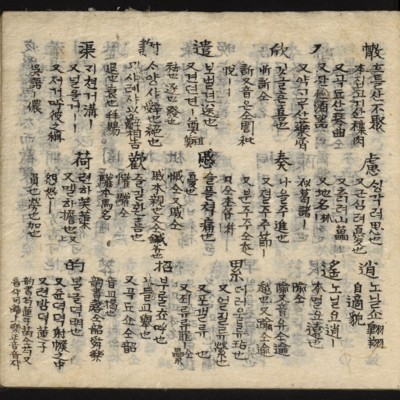 https://ids.lib.harvard.edu/ids/iiif/8759406/full/full/0/default.jpg