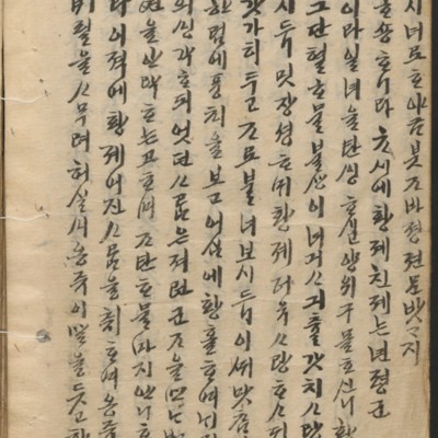 https://ids.lib.harvard.edu/ids/iiif/14098139/full/full/0/default.jpg