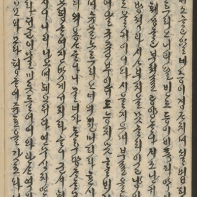 https://ids.lib.harvard.edu/ids/iiif/14155684/full/full/0/default.jpg