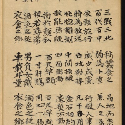 https://ids.lib.harvard.edu/ids/iiif/10518665/full/full/0/default.jpg
