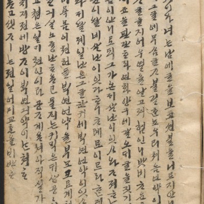 https://ids.lib.harvard.edu/ids/iiif/14097936/full/full/0/default.jpg