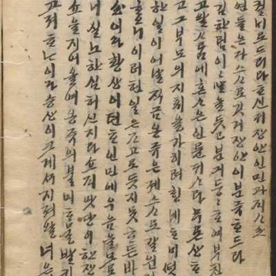 https://ids.lib.harvard.edu/ids/iiif/14098141/full/full/0/default.jpg