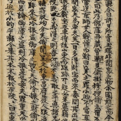 https://ids.lib.harvard.edu/ids/iiif/8977196/full/512,/0/default.jpg