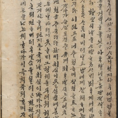 https://ids.lib.harvard.edu/ids/iiif/14097859/full/full/0/default.jpg