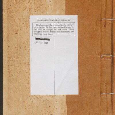 https://ids.lib.harvard.edu/ids/iiif/14155175/full/full/0/default.jpg