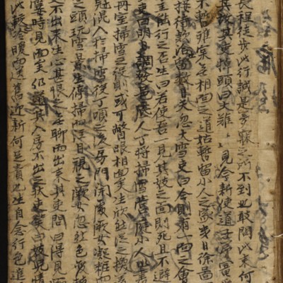 https://ids.lib.harvard.edu/ids/iiif/9402576/full/full/0/default.jpg