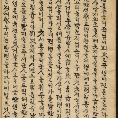 https://ids.lib.harvard.edu/ids/iiif/8976606/full/full/0/default.jpg