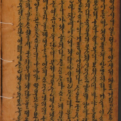https://ids.lib.harvard.edu/ids/iiif/14154896/full/full/0/default.jpg