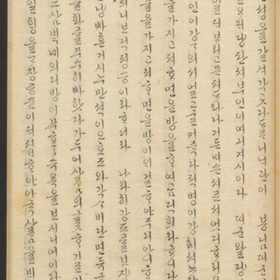 https://ids.lib.harvard.edu/ids/iiif/45492616/full/full/0/default.jpg