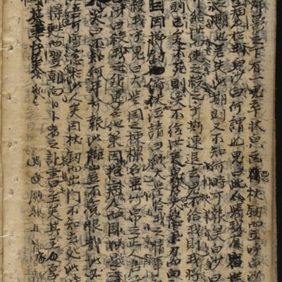 https://ids.lib.harvard.edu/ids/iiif/9402487/full/full/0/default.jpg