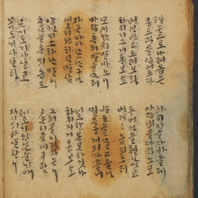 https://ids.lib.harvard.edu/ids/iiif/54305791/full/full/0/default.jpg