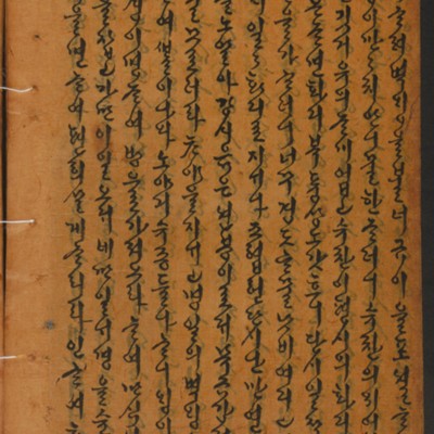 https://ids.lib.harvard.edu/ids/iiif/14155382/full/full/0/default.jpg