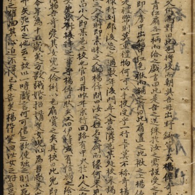 https://ids.lib.harvard.edu/ids/iiif/9402588/full/full/0/default.jpg