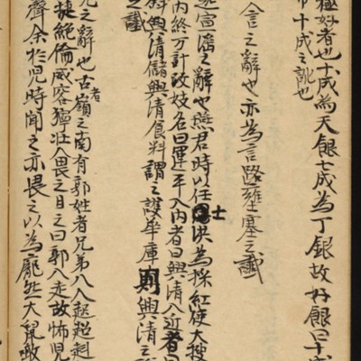 https://ids.lib.harvard.edu/ids/iiif/10518633/full/full/0/default.jpg