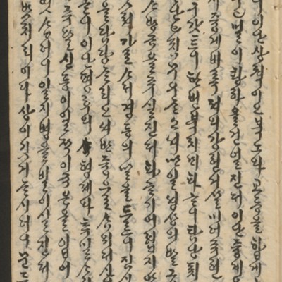 https://ids.lib.harvard.edu/ids/iiif/14155529/full/full/0/default.jpg