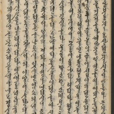 https://ids.lib.harvard.edu/ids/iiif/14155552/full/full/0/default.jpg