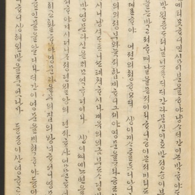 https://ids.lib.harvard.edu/ids/iiif/45492238/full/full/0/default.jpg