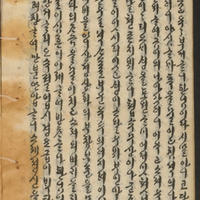 https://ids.lib.harvard.edu/ids/iiif/14155286/full/full/0/default.jpg