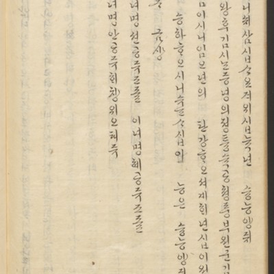 https://ids.lib.harvard.edu/ids/iiif/45492643/full/full/0/default.jpg