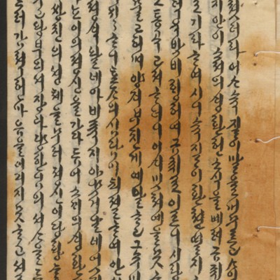 https://ids.lib.harvard.edu/ids/iiif/14155245/full/full/0/default.jpg