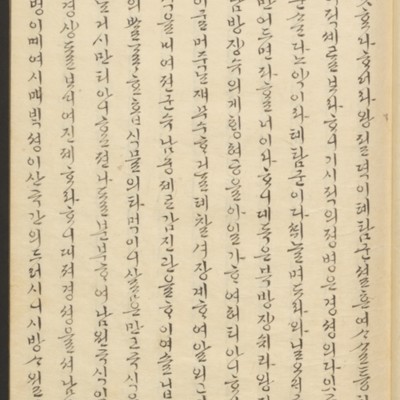 https://ids.lib.harvard.edu/ids/iiif/45492436/full/full/0/default.jpg