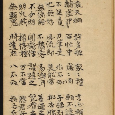https://ids.lib.harvard.edu/ids/iiif/10518684/full/full/0/default.jpg