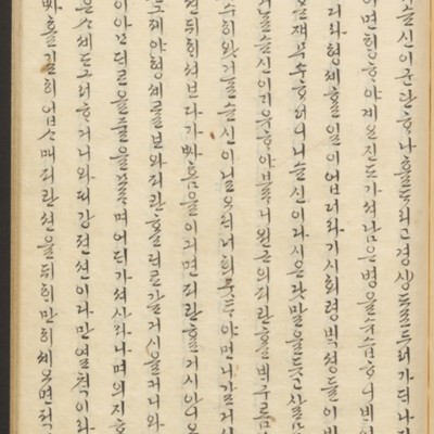 https://ids.lib.harvard.edu/ids/iiif/45492480/full/full/0/default.jpg