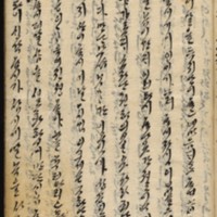 https://ids.lib.harvard.edu/ids/iiif/9029781/full/512,/0/default.jpg