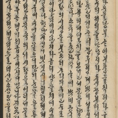https://ids.lib.harvard.edu/ids/iiif/14155727/full/full/0/default.jpg