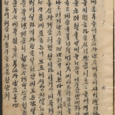 https://ids.lib.harvard.edu/ids/iiif/14098098/full/512,/0/default.jpg