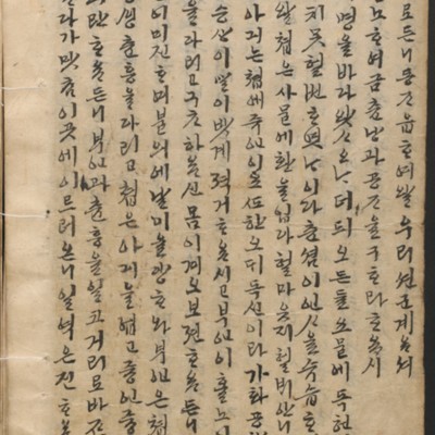 https://ids.lib.harvard.edu/ids/iiif/14097921/full/full/0/default.jpg