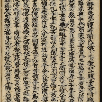 https://ids.lib.harvard.edu/ids/iiif/8977116/full/full/0/default.jpg