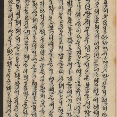 https://ids.lib.harvard.edu/ids/iiif/14155870/full/full/0/default.jpg