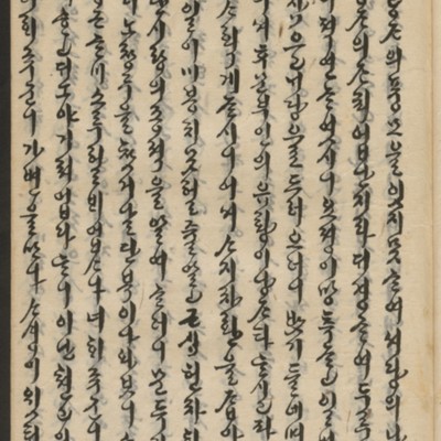https://ids.lib.harvard.edu/ids/iiif/14155725/full/full/0/default.jpg