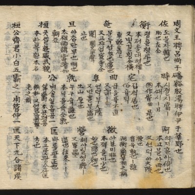 https://ids.lib.harvard.edu/ids/iiif/8759395/full/full/0/default.jpg