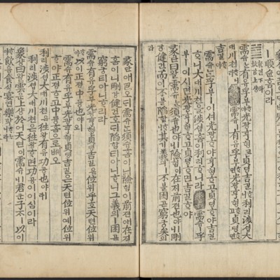 https://ids.lib.harvard.edu/ids/iiif/48493617/full/full/0/default.jpg