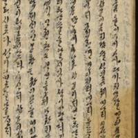 https://ids.lib.harvard.edu/ids/iiif/9029778/full/512,/0/default.jpg