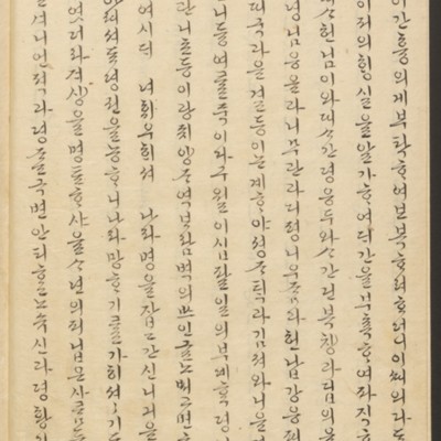 https://ids.lib.harvard.edu/ids/iiif/45492331/full/full/0/default.jpg