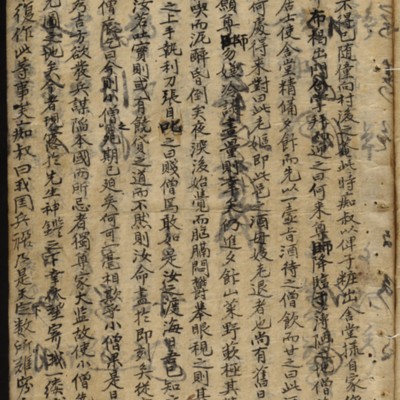 https://ids.lib.harvard.edu/ids/iiif/9402594/full/full/0/default.jpg