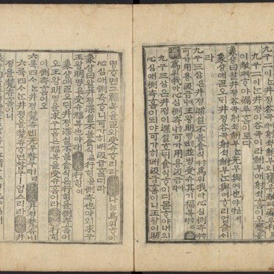 https://ids.lib.harvard.edu/ids/iiif/48493757/full/full/0/default.jpg