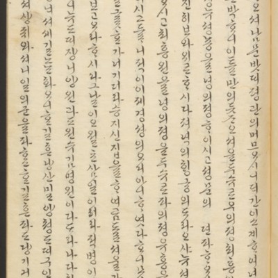 https://ids.lib.harvard.edu/ids/iiif/45492376/full/full/0/default.jpg