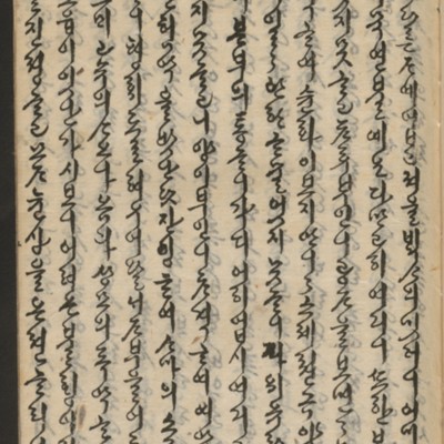 https://ids.lib.harvard.edu/ids/iiif/14155579/full/full/0/default.jpg