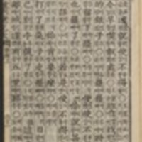 https://ids.lib.harvard.edu/ids/iiif/44067350/full/96,/0/default.jpg