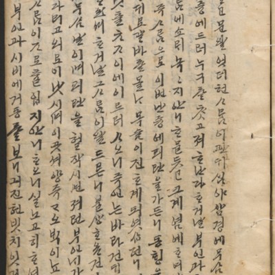 https://ids.lib.harvard.edu/ids/iiif/14097882/full/full/0/default.jpg
